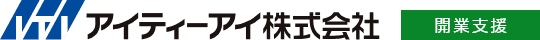 クリニックの開業ならアイティーアイへご相談ください。