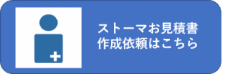 リクルートサイト