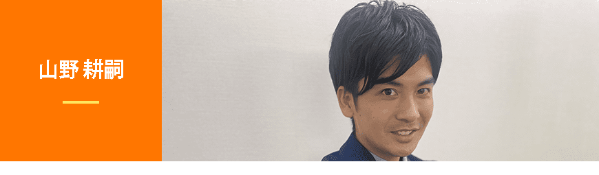 加来 幸平